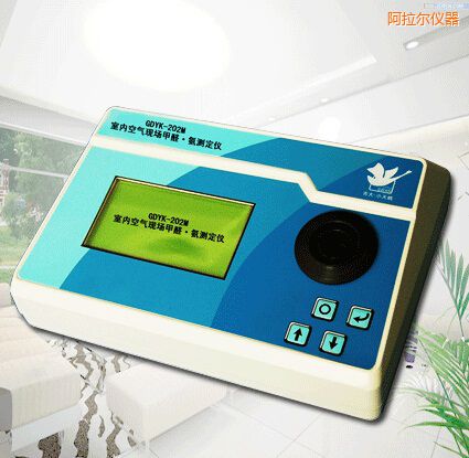 阿拉爾全自動室內(nèi)空氣現(xiàn)場甲醛/氨測定儀