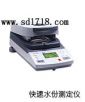 ����ˮ�֜y(c��)���x,��̖(h��o):MB45,Ʒ��:����(gu��)�W��˹OHAUS