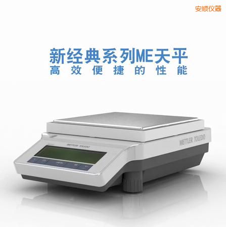 ��������ƽ,2200g,0.01g