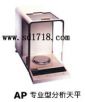 ���I(y��)�ͷ�����ƽ,210g,0.1mg