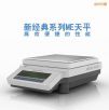 電子天平,2200g,0.01g