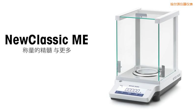 �����I�����ƽ, 220g,0.001g