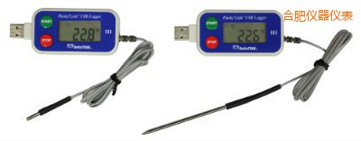 合肥FlashLink® USB Logger 帶外部探頭可重復(fù)使用數(shù)據(jù)記錄儀(鈍頭)