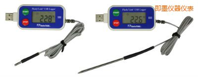 即墨FlashLink® USB Logger 帶外部探頭可重復使用數(shù)據(jù)記錄儀(鈍頭)