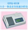 ����һʳƷ��ȫ���ٷ����x