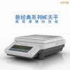 電子天平,2200g,0.01g