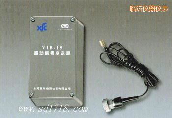 臨沂振動(dòng)信號(hào)變送器