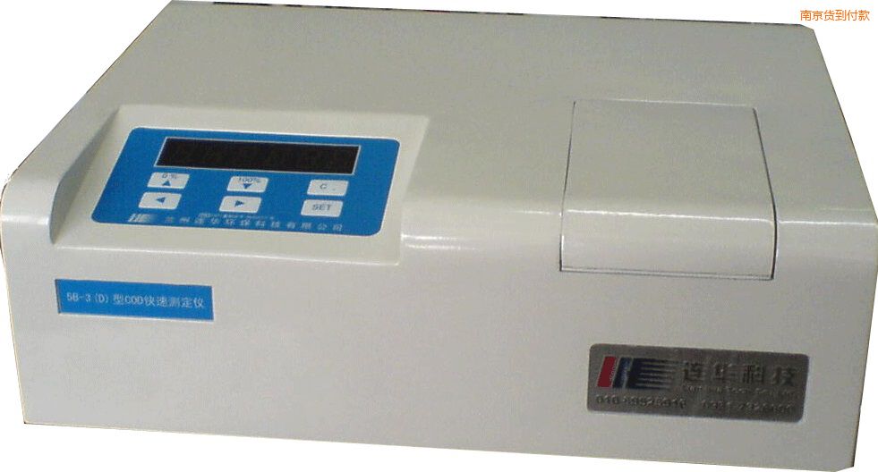 �Ͼ���(j��ng)����COD�ٜy�x