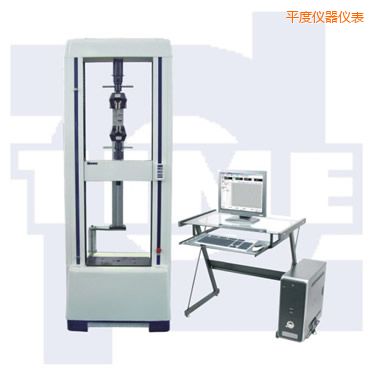 平度微機控制電子萬能試驗機