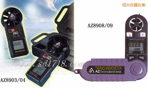 紹興折疊式風(fēng)速計