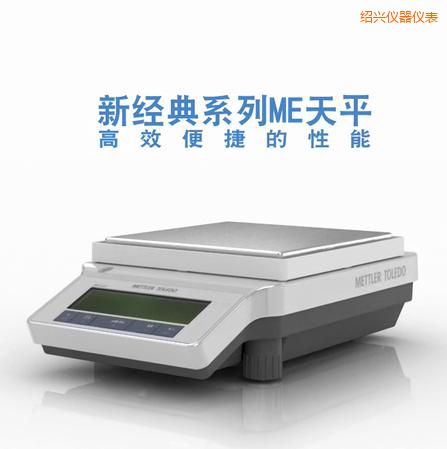 �B�d�����ƽ,2200g,0.01g