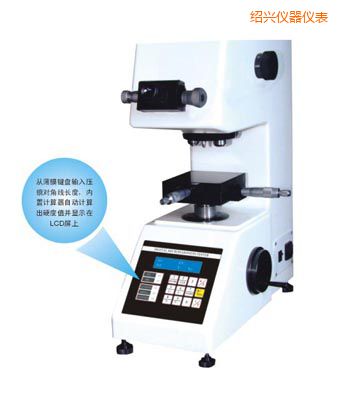 紹興時(shí)代TMV-1S手動(dòng)磚塔顯微硬度計(jì)