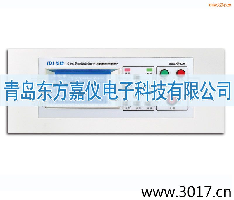 鐵嶺安全性能綜合測(cè)試儀(臺(tái)式四合一)