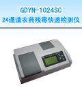 ���l(xi��ng)24ͨ���r(n��ng)ˎ�������ٙz�y�x