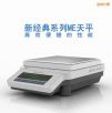 電子天平,1200g,0.01g