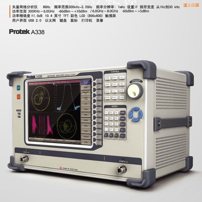 ���xʸ���W(w��ng)�j�����x(8GHz)