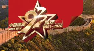 謝謝你，守護我們的人民子弟兵！