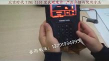 �����r(sh��)��TIME5330����Ӳ��Ӌ(j��) ʹ�÷���